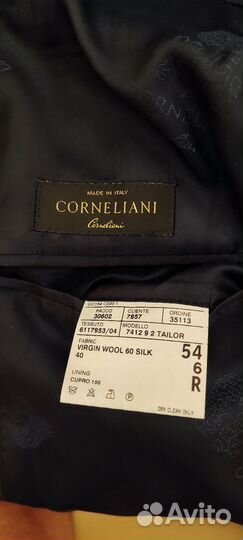 Мужской костюм Corneliani