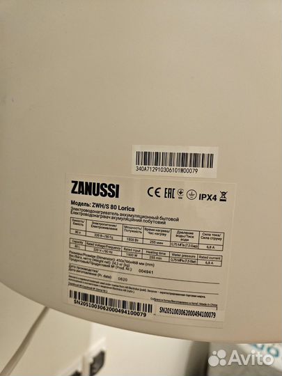 Водонагреватель электрический Zanussi ZWH/S 80