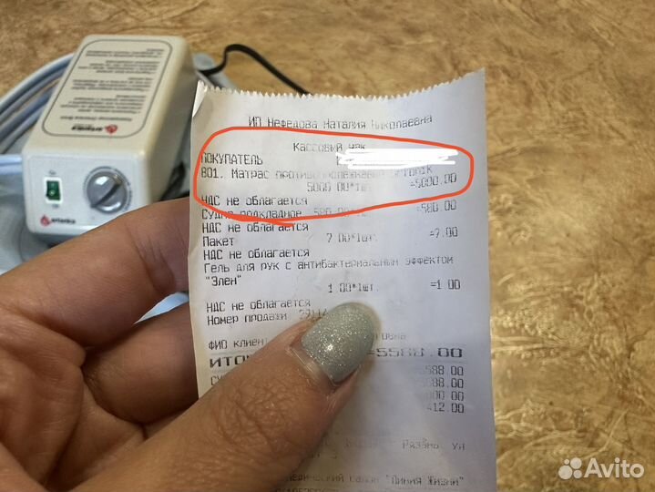 Противопролежневый матрас бу