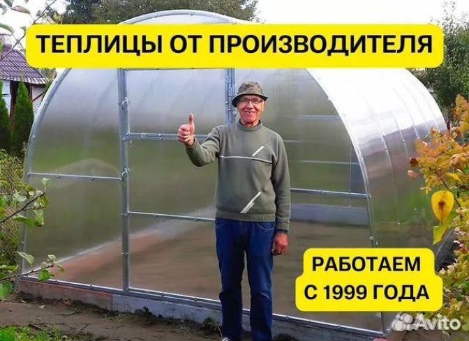 Теплица Усиленная с поликарбонатом