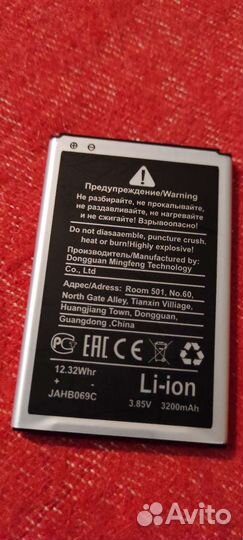 Аккумулятор для телефона samsung