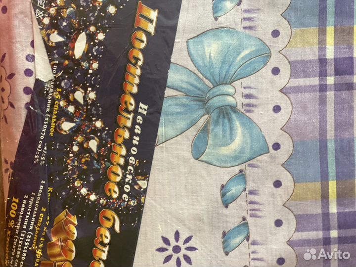 2 спальный комплект постельного белья