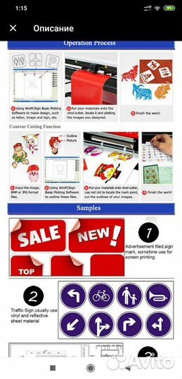 Плoтеpнaя pезка от дизайна до готoвогo изделия.изг