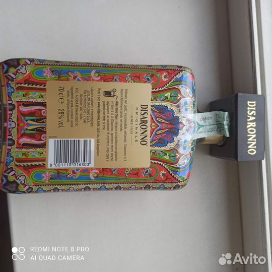 Бутылка Амаретто