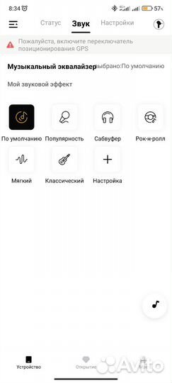 Наушники Xiaomi QCY-T19