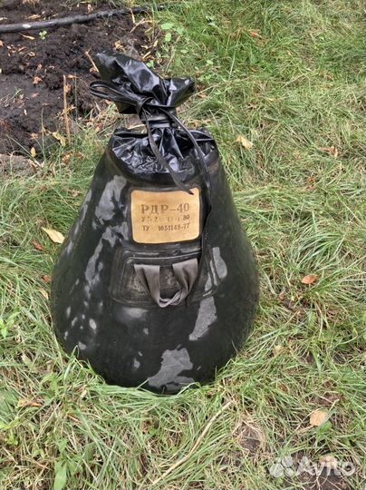 Рдр-40 резиновая емкость для воды