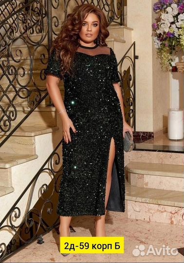 Платье женское до 64 размера