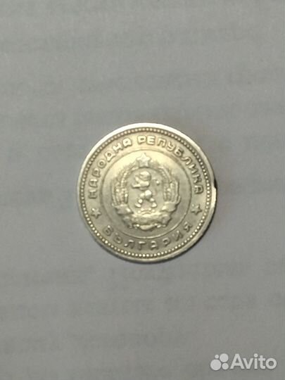 Монеты в коллекцию. Болгария