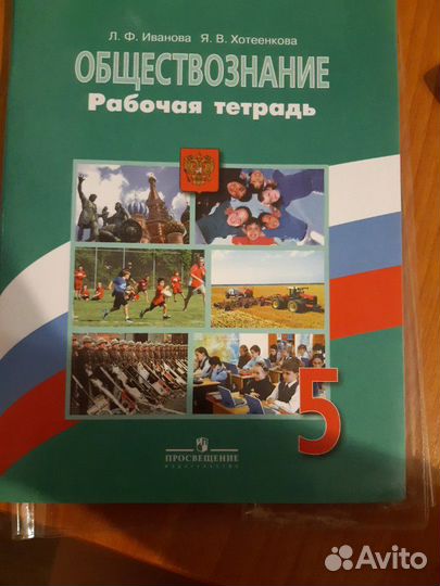 Учебники