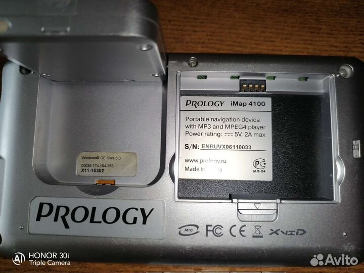 Gps навигатор