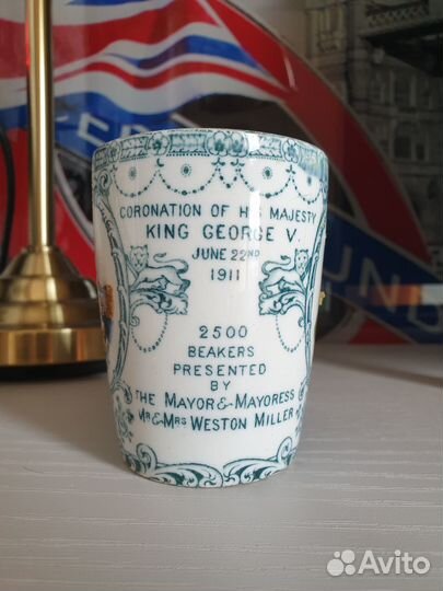 Бокал Коронация Король Георг V и Королева Мэри