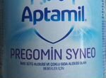 Нутрилон аминокислоты / Aptamil pregomin syneo