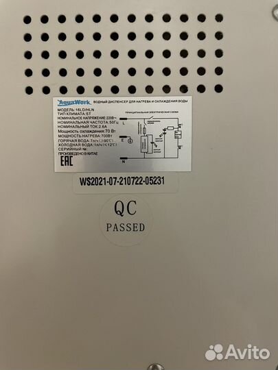 Кулер для воды напольный бу