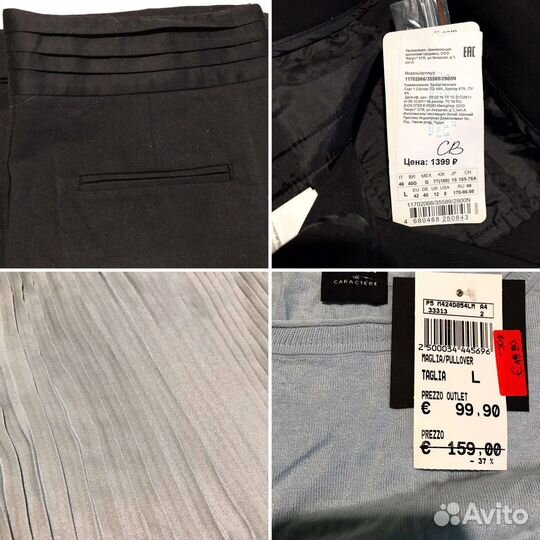 Брендовая женская одежда с бирками