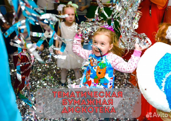 Аниматоры на детский праздник