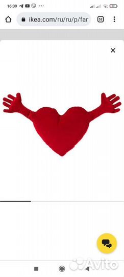 Подушка сердце IKEA