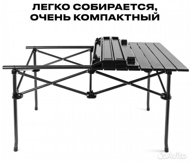 Стол алюминиевый / реечный