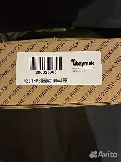 Baxi-200025365-электронная плата DM3219