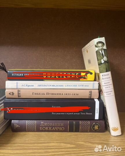 Книги