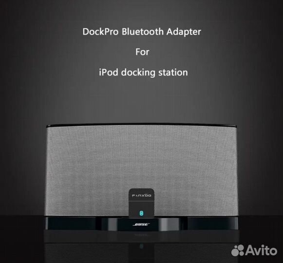 Bluetooth-адаптер 30 pin для Bose JBL sony yamaha