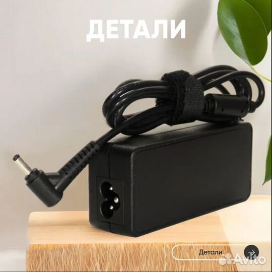 Блок питания Lenovo 20V 3.25A 4.0x1.7 (65W)