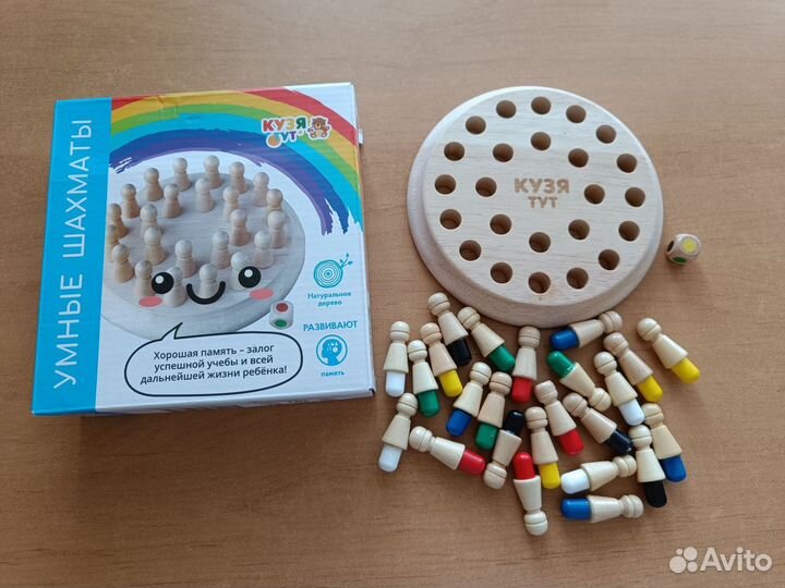 Умные шахматы