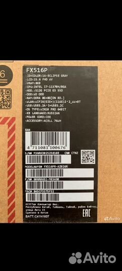 Игровой ноутбук asus tuf