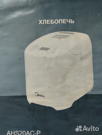 Хлебопечка