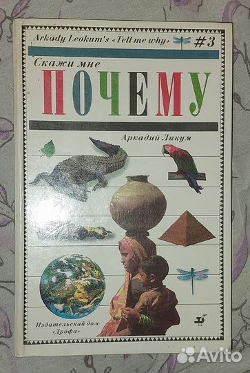 Продам книгу