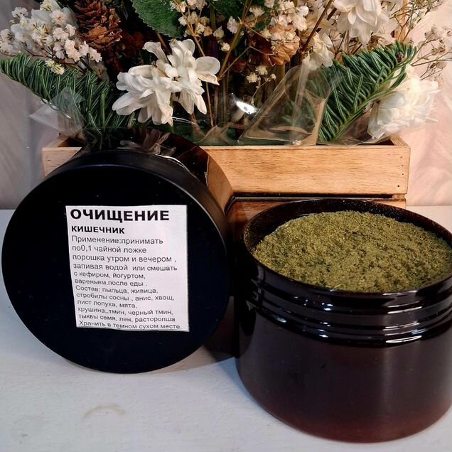 Порошок для очищения кишечника и организма