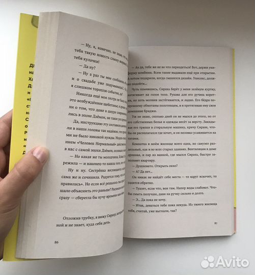 Человек-комбини. Саяка Мурата