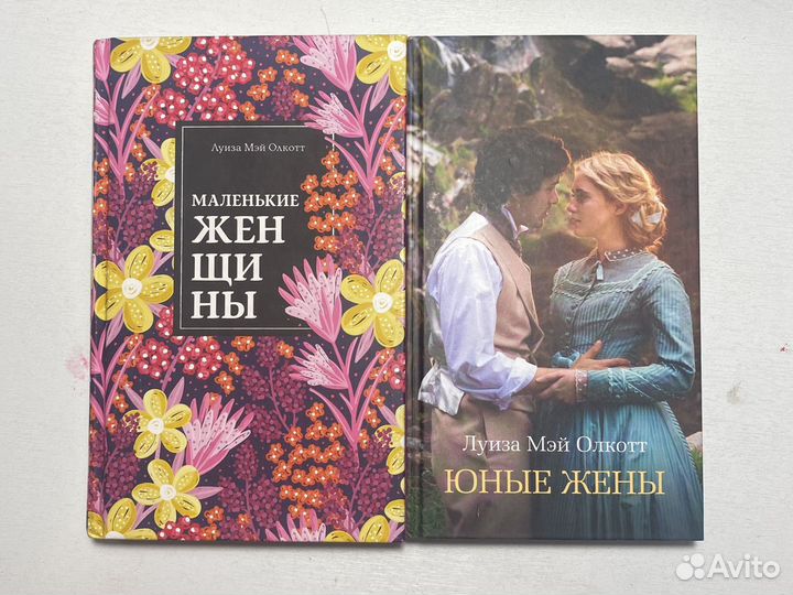 Книги он младше ее