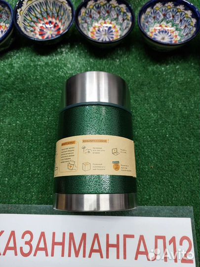 Термос для еды 0.8 лит