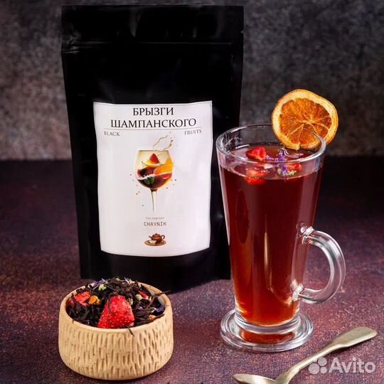 Чай черный Брызги шампанского 100гр