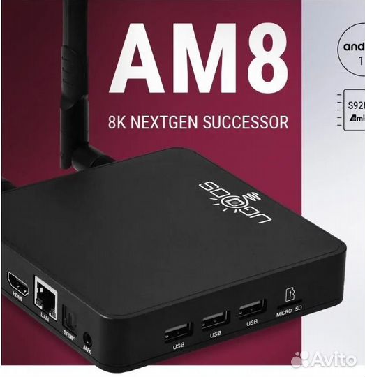 Ugoos AM8 8K UHD HDR DolbyVision тв бокс приставка