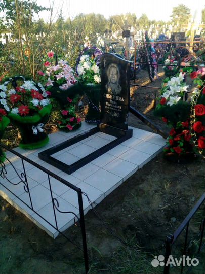 Благоустройство могил