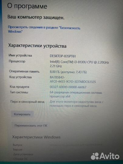 Ноутбук Lenovo IdeaPad V330 15IKB 15.6