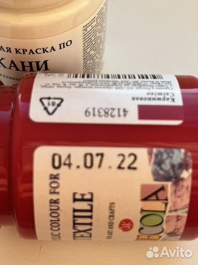 Краски по текстилю Decola