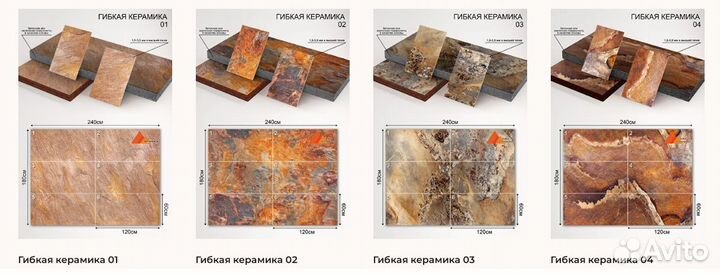 Гибкий мрамор серии 