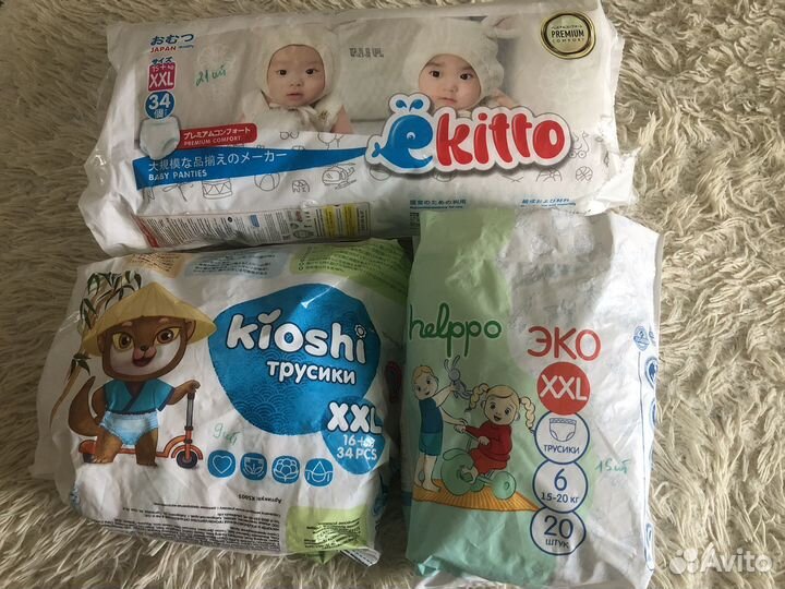 Памперсы детские 5 размер