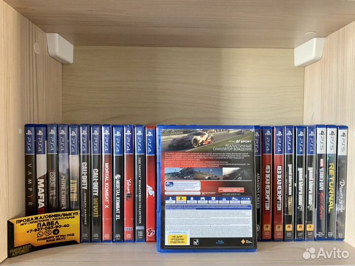 Игры PS4: Gran Turismo Sport