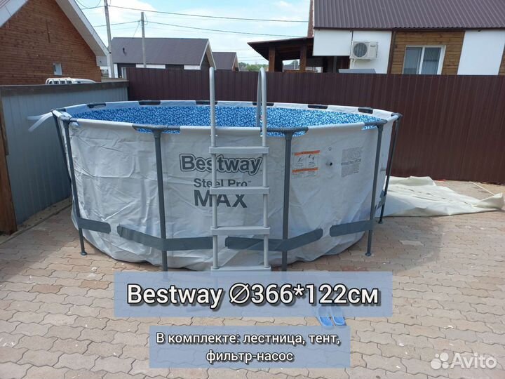 Каркасный бассейн 366 на 122. Бесплатная доставка