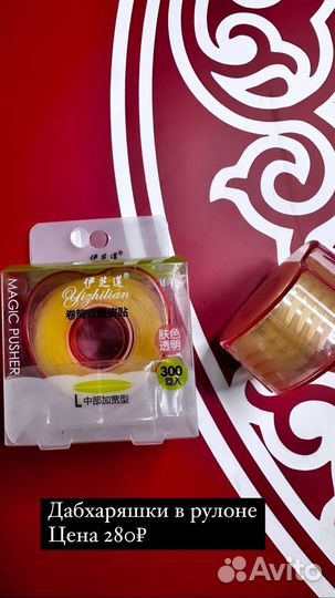 Дабхаряшки