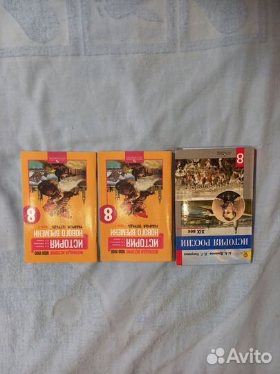 Учебники 6,7,8 классы алгебра, история, русский