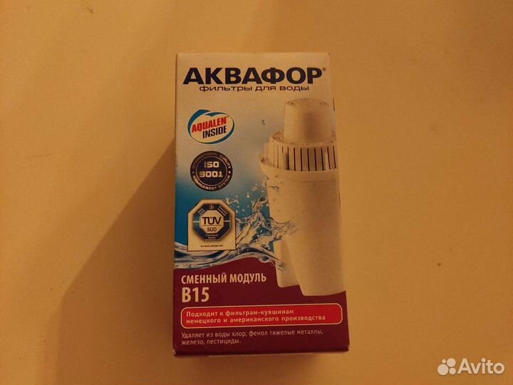 Фильтр для воды аквафор