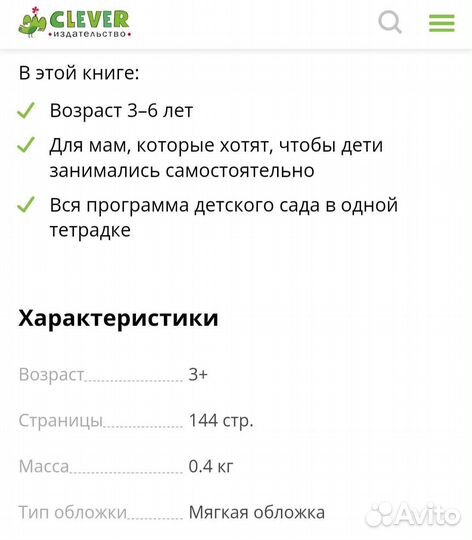 Развивающие книги