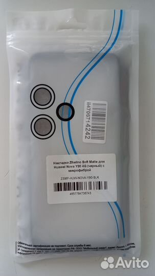 Чехол на huawei nova y90