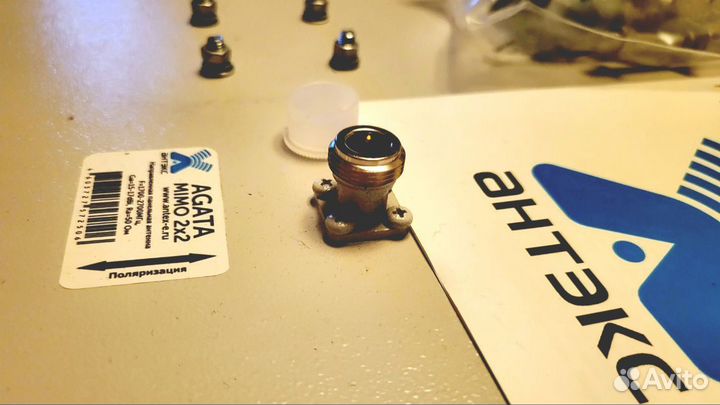 Antex agata N mimo 2x2 1700-2700мгц 3g-4g антенна