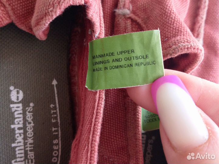 Личные вещи