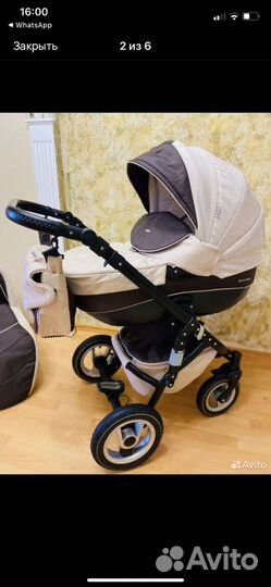 Коляска 3 в 1